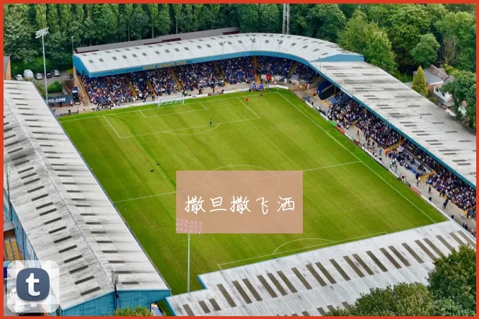 多特新星谈判细节全面揭晓